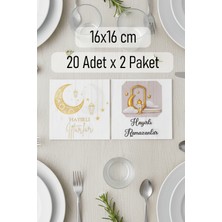 Dolkin Home 40 Adet Ramazan Sofralarına Özel Hayırlı Iftarlar Baskılı Peçete Seti 2 Çeşit Ramazan Peçetesi