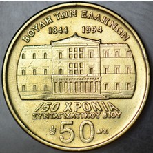 Banknoting Yunanistan 50 Drahmi 1994 Hatıra-Anayasanın 150. Yılı.