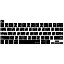 Maxi Trendy MacBook Pro Arapça Klavye Koruyucu Us Ansı Düz Enter A2338 M1 M2 A2251 A2289 A2141 Uyumlu Silikon Keyboard Cover Touch Bar Siyah