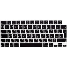 Maxi Trendy MacBook Rusça Klavye Koruyucu Uk Iso Ters L Enter M1-M5 | A2681 A3113 A3240 A3449 A2941 A3241 A2442 A2779 A2992 A2485 A2991 | Russian Keyboard Cover Touch Id Siyah