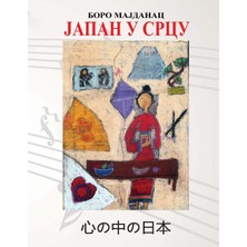 Delixa Japan U Srcu (Slovene Edition)