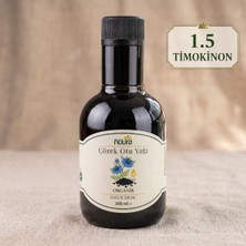 Noura Natural Organik Çörekotu Yağı 250 ml (1.5 Timokinon) - %100 Doğal -Soğuk Sıkım - Yerli Tohum - Cam Şişe