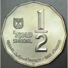 Banknoting Israil 12 Yarım Şekel Gümüş 7,2 Gr. Hatıra - Kutsal Topraklar-Qumran-Ölü Deniz Parşömenleri. Çil.