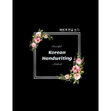 Zemira Independently Published Hangeul Handwriting Practice Notebook_1 : Actual Korean Writing Format Used