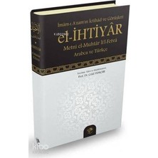 Şamil Yayıncılık El-Ihtiyar - Metni El-Muhtar Li'l- Fetva; Imam-I Azam'ın Ictihad ve Görüşleri