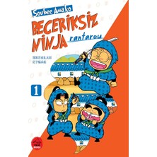 Tokyo Manga Beceriksiz Ninja Rantarou 1