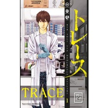 Athica Yayınları Trace 1