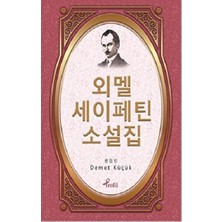 Profil Kitap Ömer Seyfettin - Korece Seçme Hikayeler