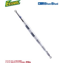 Blue Blue Essnal Jıg Yem 350G #04*