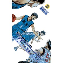 Gerekli Şeyler Yayıncılık Kuroko’nun Basketbolu 22. Cilt