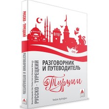 Delta Kültür Yayınevi Rusça Konuşanlar Için Türkçe Konuşma Kılavuzu ve Gezi Rehberi