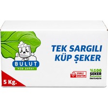Bulut Tek Sargılı Küpşeker 5kg