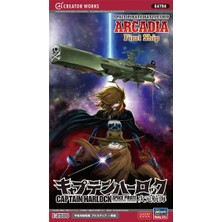 Hasegawa 64794, 1/2500 Captain Harlock Space Pirate Battleship Arcadia Plastik Maketi