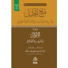 Haşimi Yayınevi Fethu'l-Celîl