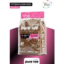 Pure Life Plus Tavuklu Yetişkin Kısır Kedi Maması 1 kg