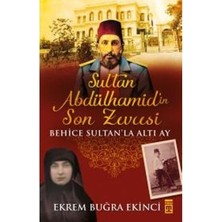 Die Grup Osmanlı'da Sarraflar: Ekonomik Ilişkiler ve Ağlar