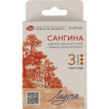St. Petersburg Ladoga Chalk Çizim Tebeşiri 3lü Light Sanguine 2721422308