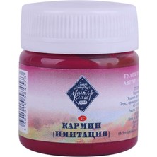 St. Petersburg Master Class Extra-Fine Artists’ Guaj Boya 40 ml Carmine Hue 330