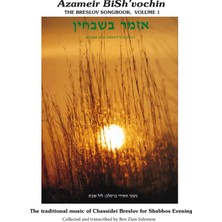 Createspace Azameir Bish'vochin - Rebbe Nachman's Songs: The Breslov Songbook V.1 - Leyl Shabbos