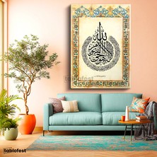 Tablofest Dikey Kanvas Tablo Damla Formunda Allah Lafzı Istifi Dini Islami Tablo Ev Ofis Duvar Dekoru