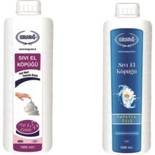 Renas Store Ersağ Sivi E Lköpüğü Seti Hoş Kokulu 1000 ml & Papatya Özlü 1000 ml