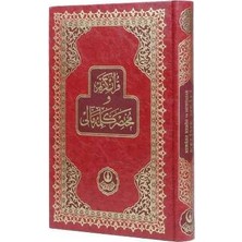 Yapı Kredi Yayınları Orta Boy Kuran'ı Kerim Muhtasar Kelime Meali Kırmızı Hayrat Yayınları