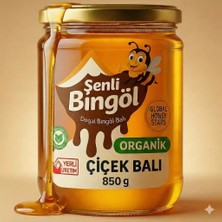 Organik Kekik Süzme Bal (850G)