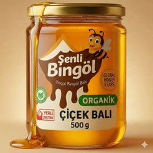Organik Kekik Süzme Bal (500G)
