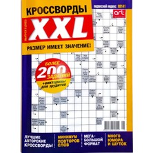 Hepta Collection Xxl 52022 Ekstra Büyük Bulmacalar Dergisi Rusça Tarayıcı Sudoku Beyin Tanıtım Koleksiyonu Kitap Keli