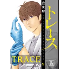Hepta Collection Trace 9