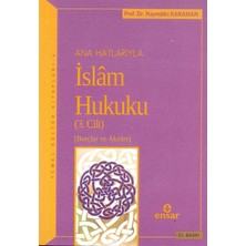 Hepta Collection Anahatlarıyla Islam Hukuku (3.cilt)
