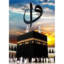 1000 Parça Puzzle - The Holy Kaaba (Kutsal Kabe)