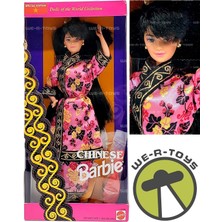 Barbie Chinese Dolls Of The World Collection 1993 [special Edition]