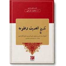 Gümüşev Yayınları Hadis Tarihi ve Ilimleri
