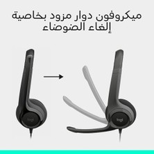 Duca Store H390 Kablolu Kulak Üstü Mikrofonlu Kulaklık, Dijital Ses, Katlanabilir Gürültü Önleyici Mikrofon, Kablo Üzeri Denetimler, Siyah
