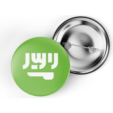 İberk 5 Adet - 44 mm Iğneli Çanta Rozeti - Vektörel Ülke Bayraklı Saudi Arabia Suudi Arabistan Bayrağı