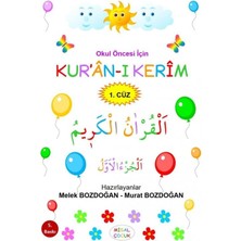 Okul Öncesi Kuranı Kerim (1. Cüz)