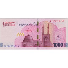 Banknoting Iran 10.000.000 Riyal 2026 Yeni 10 Milyon Riyal= 1000 Toman. Çil.