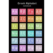 Kazan Hobi Independently Published Greek Alphabet Notebook: Quaderno Con Le Lettere Dell’alfabeto Greco (Italian Edition)