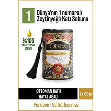 Kazan Hobi Olivos Ottoman Serisi Penç Zeytinyağlı Katı Sabun - Osmanlı Kültüründen Ilham Alan Doğal Cilt Bakımı, Geleneksel Hamam Kokulu, Özel Kutusunda Hediye Seti, 100 gr x 2 (Penç)