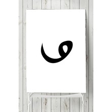 Kazan Hobi Postermanya (PSTER3908) Vav Harfi Dini Poster