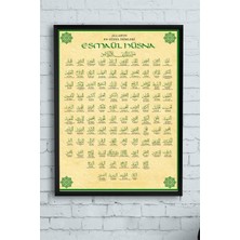 Kazan Hobi Postermanya (PSTER10930) Esmaül Hüsna Çerçeveli Tablo 3 (50X70CM)