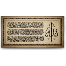 Kazan Hobi Ayet-El Kürsi Tablosu - 60X30CM