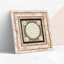 Kazan Hobi Pinecone Stone Hilye-I Şerif Taş Duvar Tablosu - Çerçeveli Taş Tablo - Dekoratif Duvar Sanatı - Modern Ev ve Ofis Duvar Dekoru T1-53