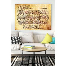 Kazan Hobi Postermanya (PSTER15096) Ayetel Kürsi Duası Dini Kanvas Tablo 40 x 60