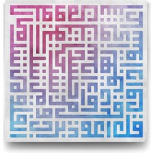 Kazan Hobi Tabloshop Kufi Modern Tasarım Felak Suresi - 50X50CM