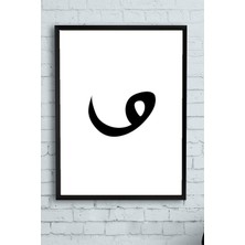 Kazan Hobi Postermanya (PSTER10705) Vav Harfi Dini Çerçeveli Tablo (40X50CM)