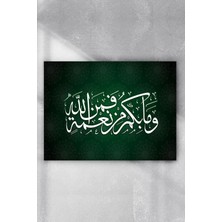 Kazan Hobi Postermanya (PSTER4795) Hat Sanatı Dini Poster 2