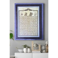 Kazan Hobi Postermanya (PSTER15967) Esmaül Hüsna Kanvas Tablo 2 50 x 70