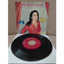 Plakperest Humaira / Homeyra  – Khone Kharabt Migne Ashqi - Iran Dönem Basım  45’lik Plak